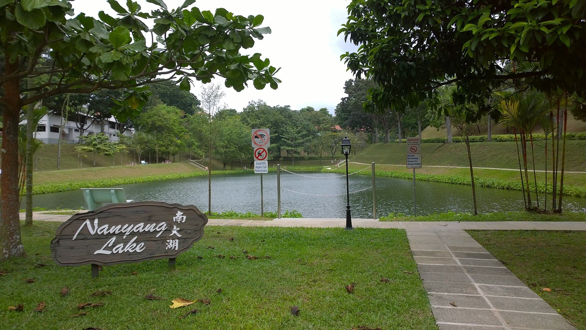 Nanyang Technological University campus